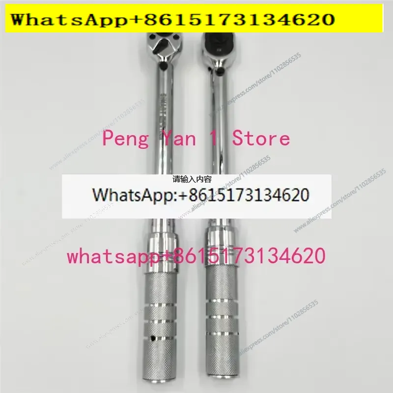 Ratchet Torque Wrench Set AM-6 - Wrench Set recension och pris